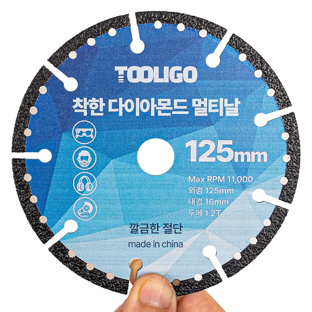 툴리고 그라인더날 착한 멀티날 절단날 125mm 5인치 다이아몬드날 24,200원