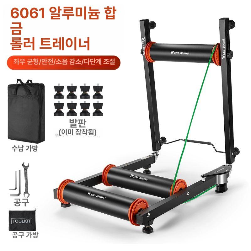 도영디노 자전거실내로라 실내자전거롤러 트레이너 245,800원