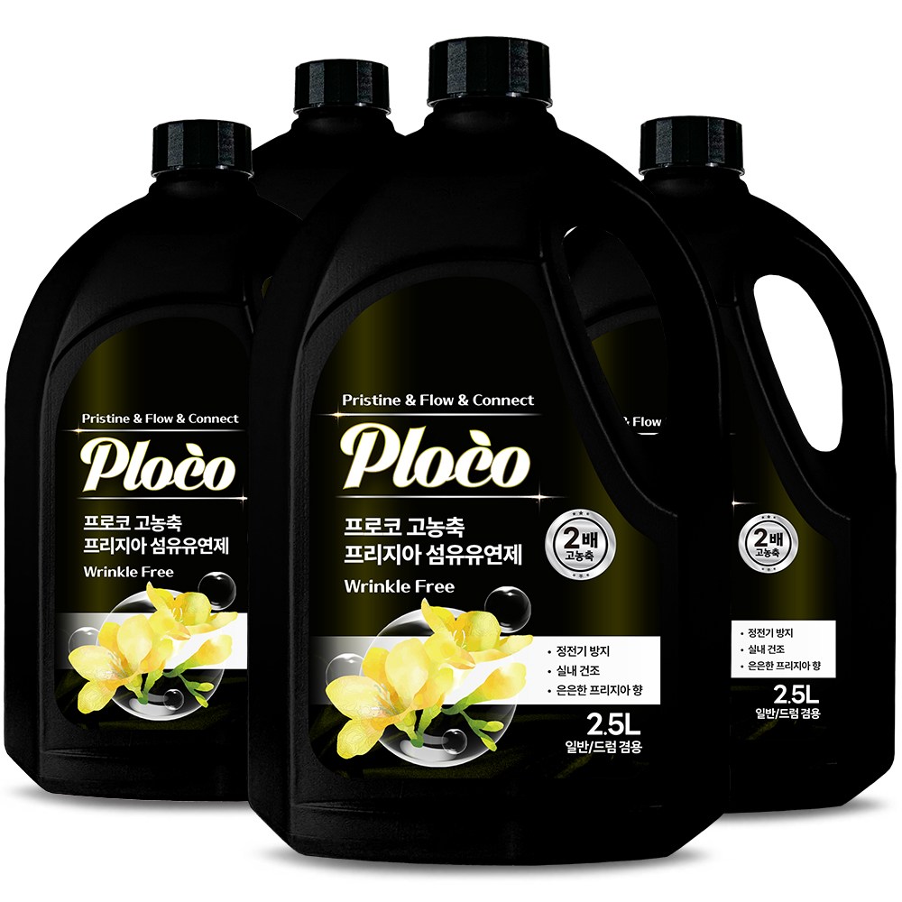 프로코 실내건조 고농축 프리지아 섬유유연제, 4개, 2.5L 17,750원