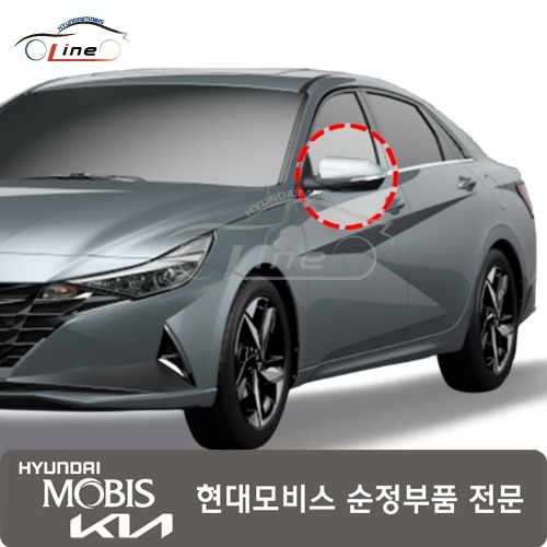 아반떼CN7/N/하이브리드 스캘프 아웃 사이드 리어 뷰 미러 좌측 87616 AA010WAW 19,010원