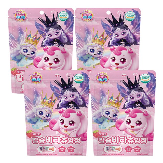 캐치티니핑 칼슘비타 츄잉정 딸기맛 52.5g 12,000원