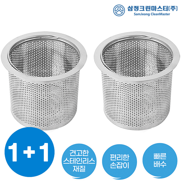 (주)에이스샵_1+1 스텐 싱크대망 4종 소 중 대 특대 사이즈 올스텐 배수구 거름망 12,580원