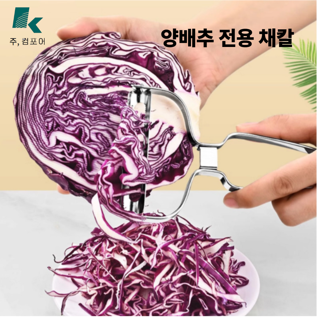 컴포어 프리미엄 양배추 채칼 슬라이서, 3개, 실버 34,900원