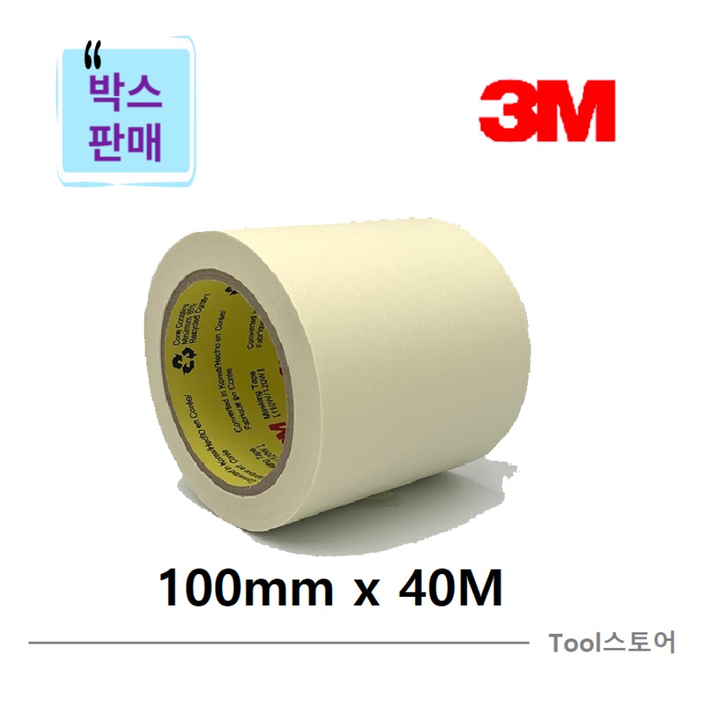 3M 마스킹테이프 100mm x 40M 1박스 (12개입) 56,000원