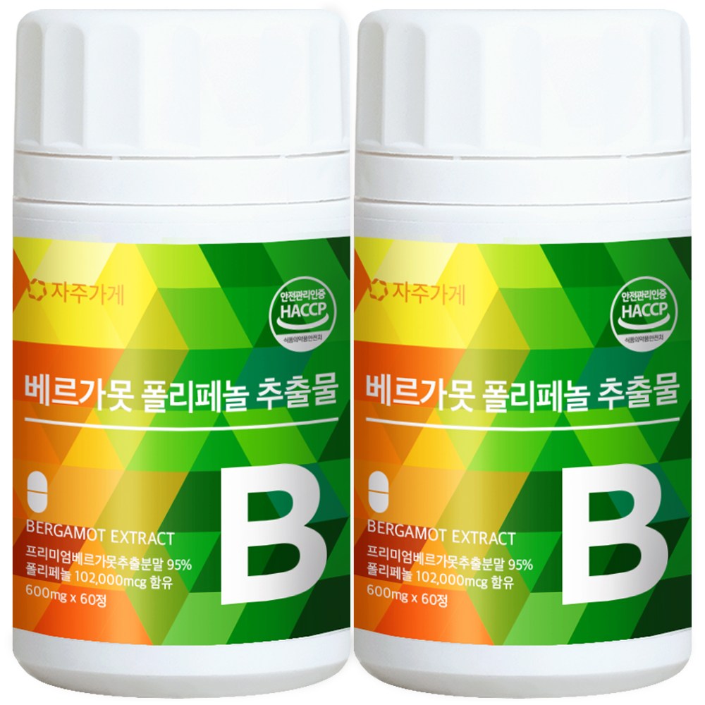 자주가게 베르가못 폴리페놀 추출물 이탈리아 지중해식단 100% 식약청 한국식품안전관리인증원 HACCP 19,500원