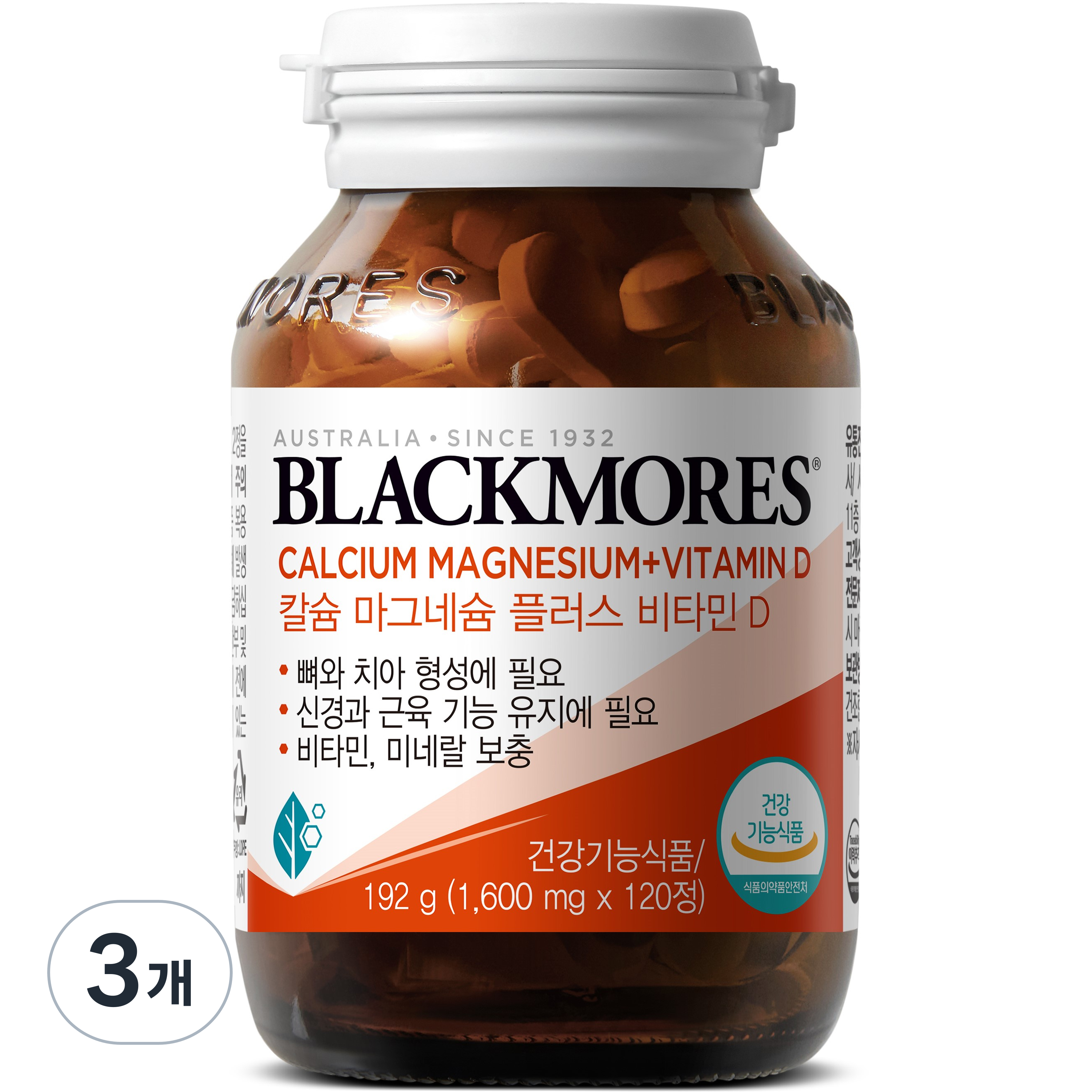 블랙모어스 칼슘 마그네슘 플러스 비타민 D, 120정, 3개, 현재가 69,910원