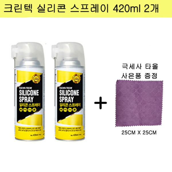크린텍 실리콘 스프레이 2개 21,600원