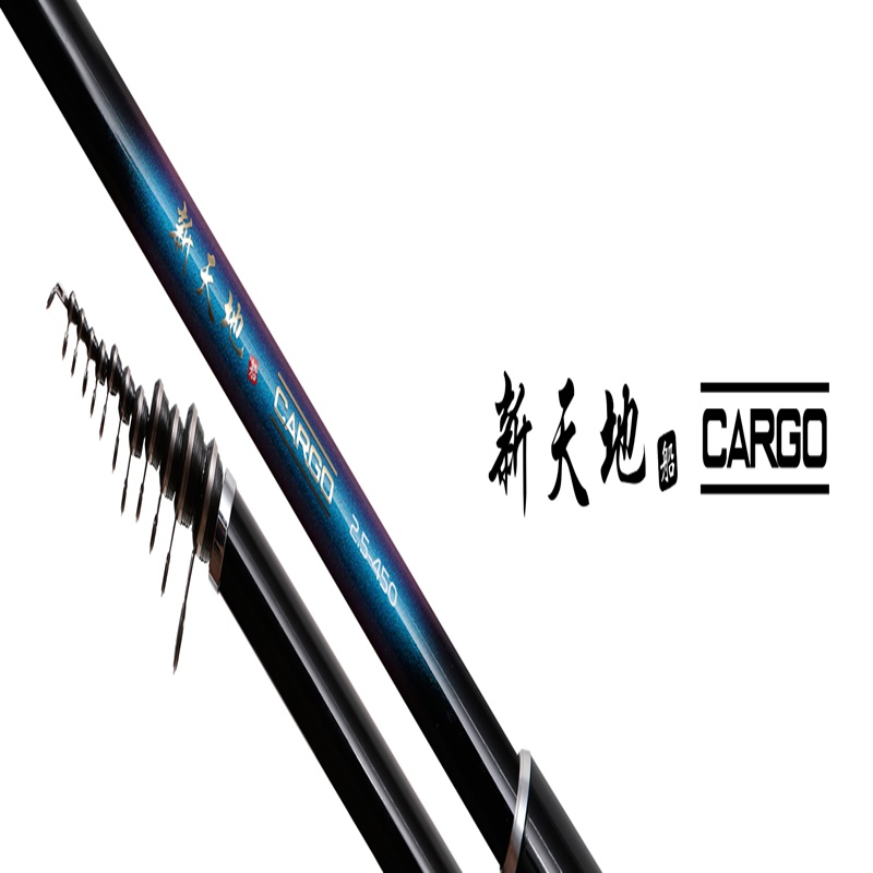 NS 엔에스 신천지 바다 카고 선상 원투 낚시 81,000원