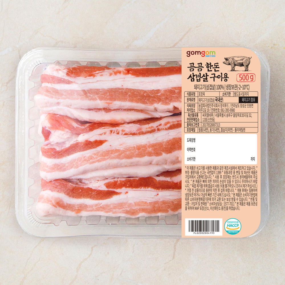 곰곰 한돈 삼겹살 구이용 (냉장) 10,890원