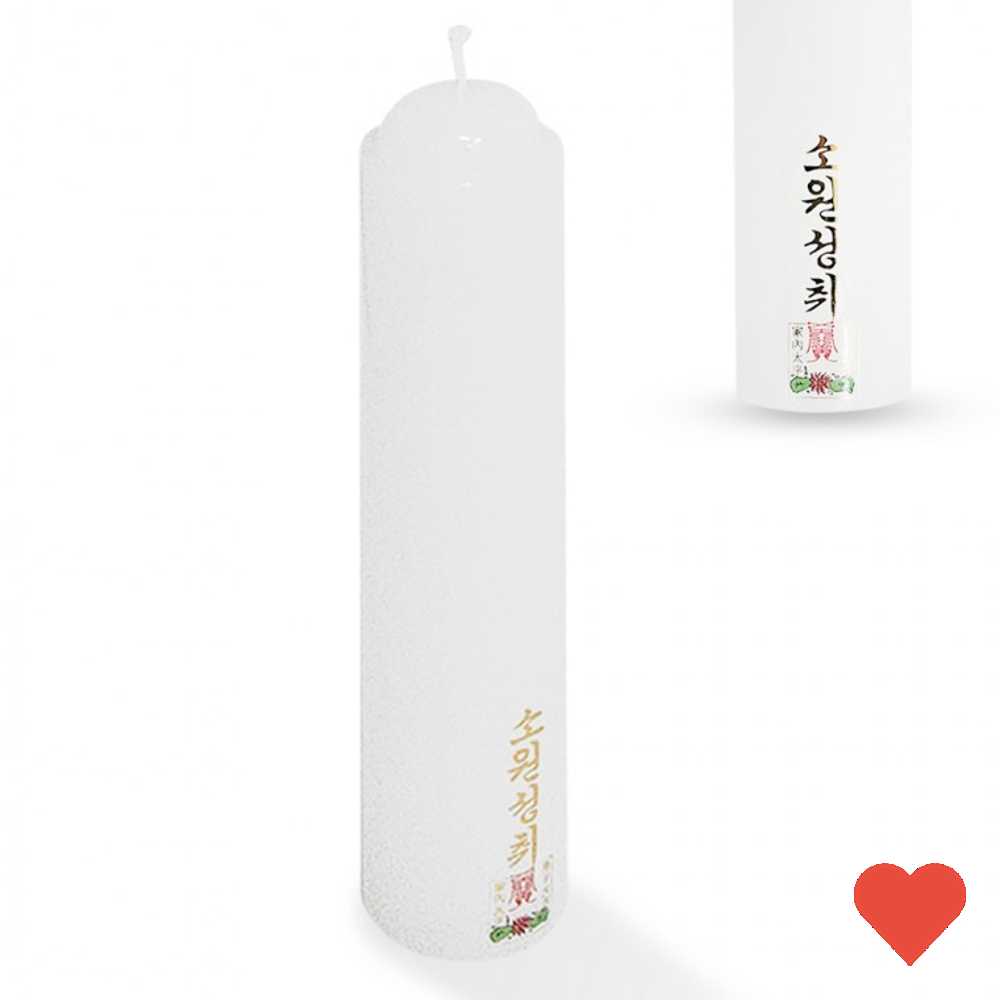 비호양초 밀대초 0052 법당 돈타래 기도초 소원성취초, 1개 5,560원