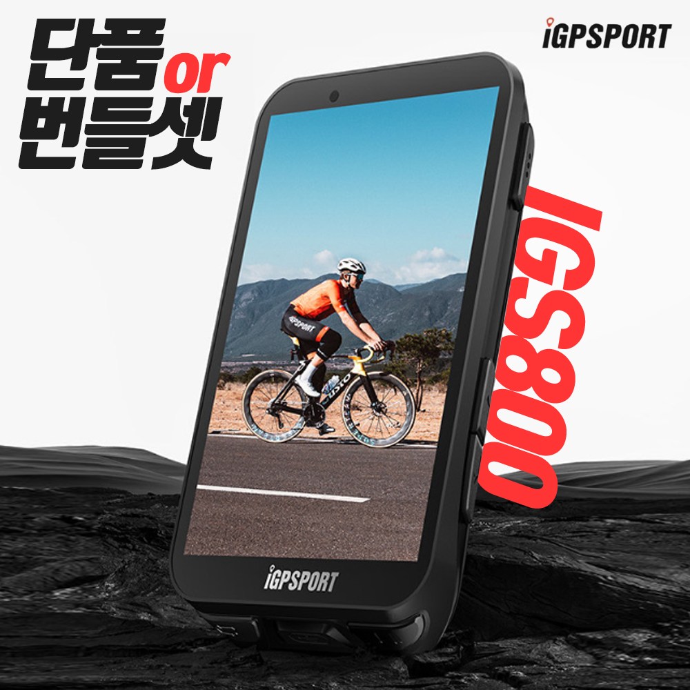 IGPSPORT IGS800 자전거 속도계 네비게이션 GPS 풀컬러 터치 스크린 495,000원