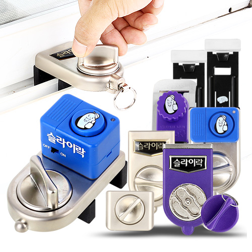 [나사] 창문잠금장치 방충망 미닫이문 스토퍼 슬라이락 19,500원