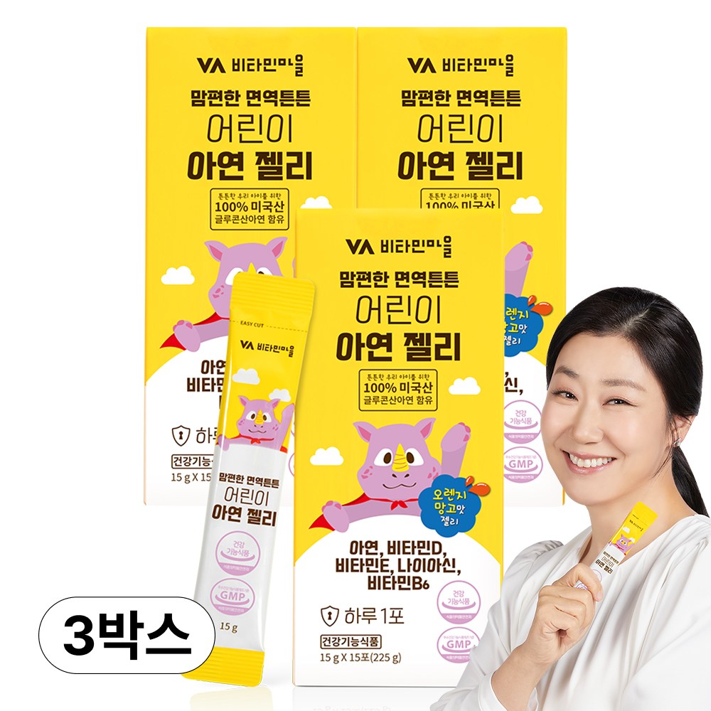 비타민마을 맘편한 면역튼튼 5중복합기능성 어린이 아연 젤리, 15회분, 3개 29,900원