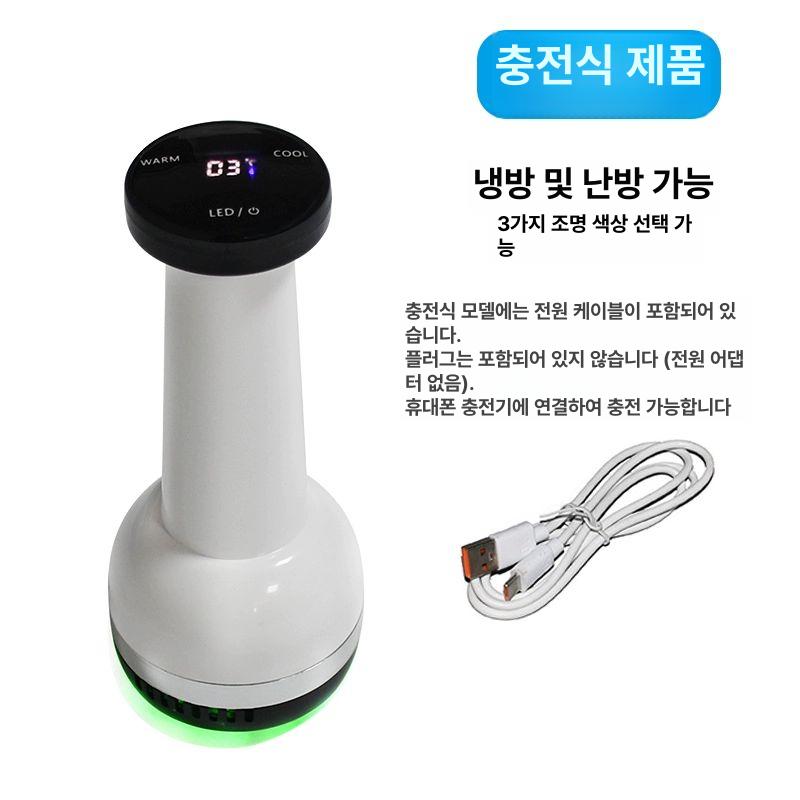 크라이오셀기계 크라이오셀가정용 홈케어 쿨링 테라피 52,400원