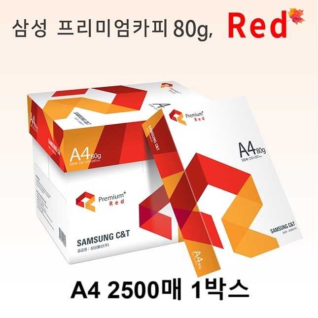 삼성물산 프리미엄 복사용지 80g 33,850원