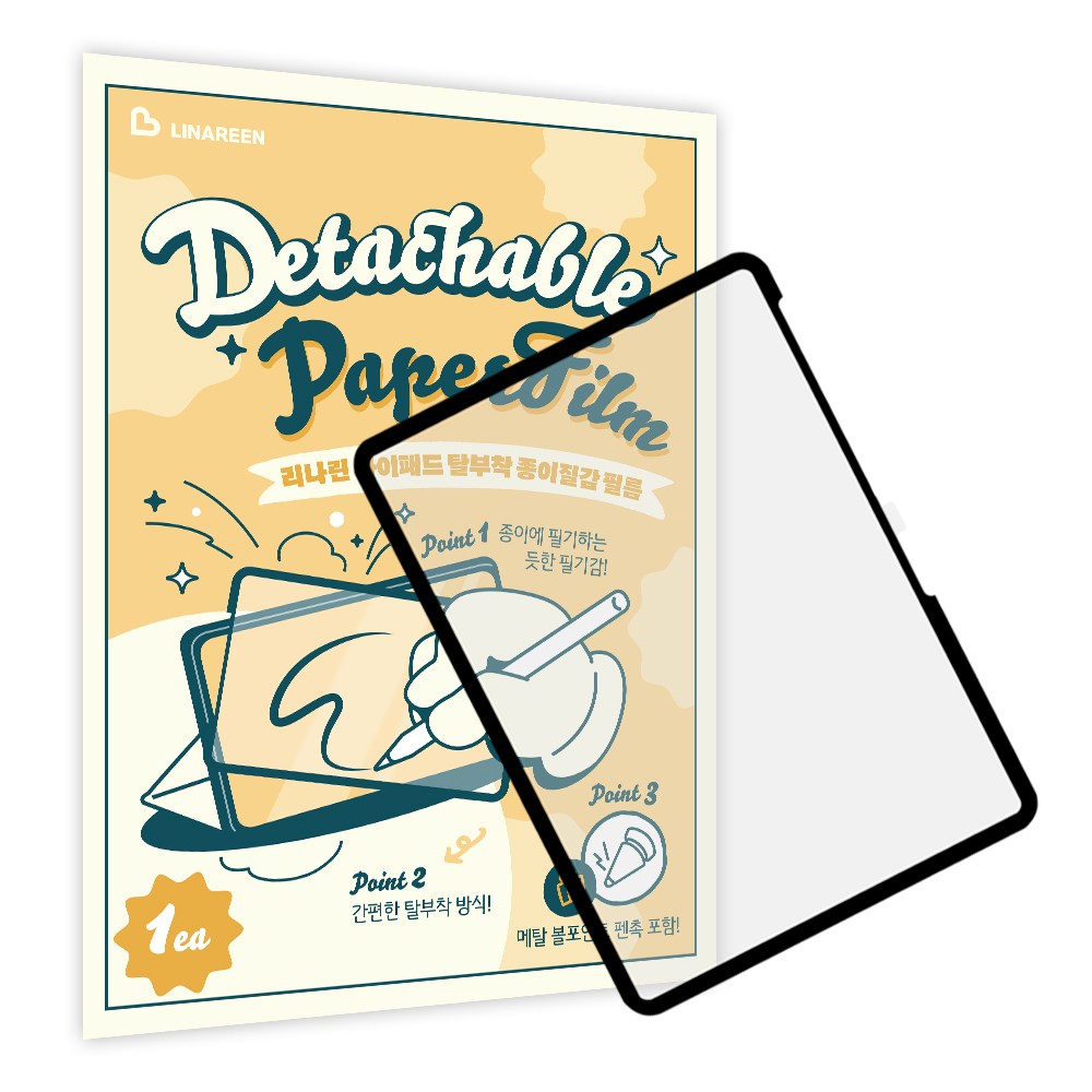 리나린 아이패드 탈부착 종이질감 필름 (메탈펜촉 포함), 투명, 1개 16,390원