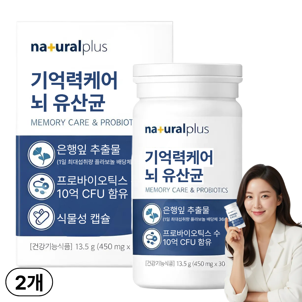 소문난라온 장 뇌 유산균 뇌 유산균 기억력케어 50,700원