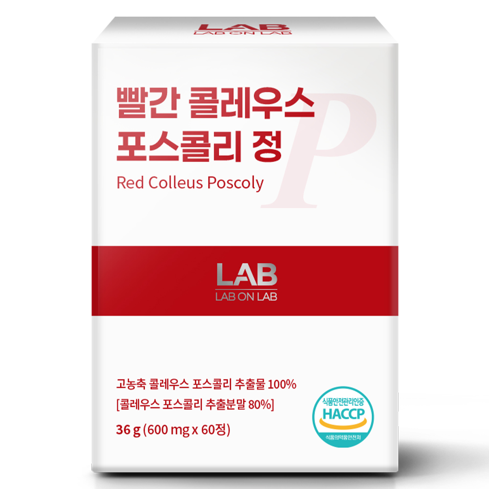 랩온랩 20배 고농축 더레드 빨간 콜레우스 포스콜리 추출 캡슐 알약, 60정, 1개 12,800원