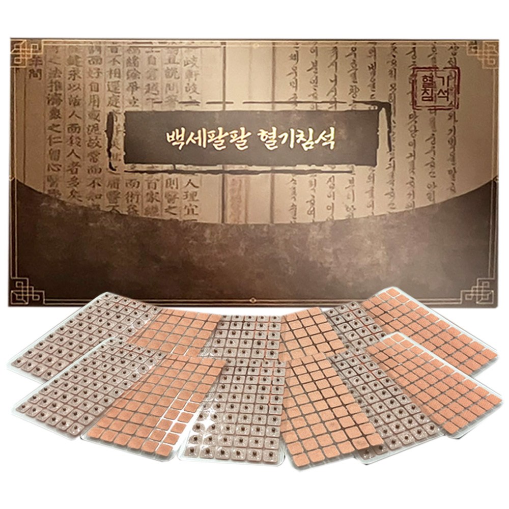 [AC-Mall] 혈기침석 확풀려 지압 패치/혈자리 0.7 초소형 지압패치/전신 혈자리 신비 침석/경혈 자극 피로 뭉친근육 스트레스 미용목적 패치, AMR 초소형 지압패치, 1800개 29,900원