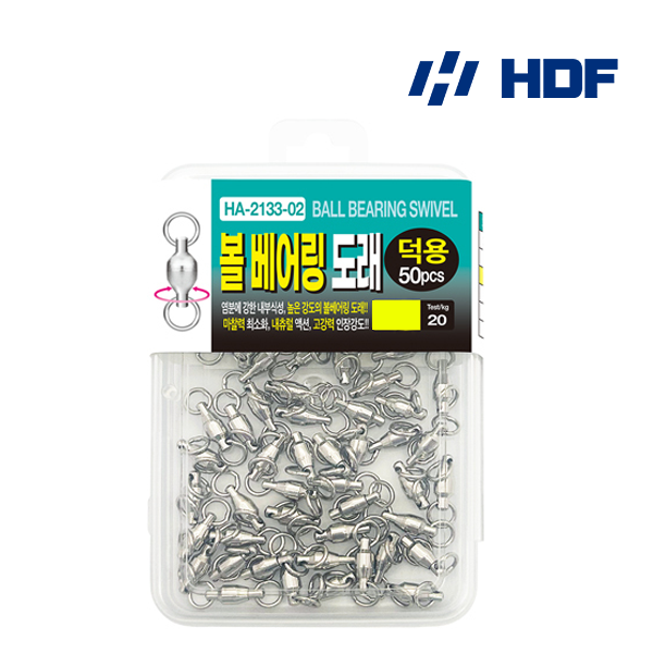 해동 볼베어링 인터락스냅 도래 덕용 HA-2134 스위벨 360도 회전도래 채비소품 7,000원