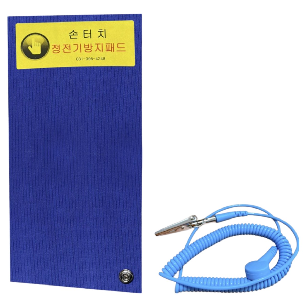 정전기방지스티커 손터치 사각접지형 차량용 정전기방지, 1개, 상세페이지 참조 5,530원