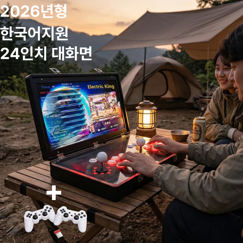 알마마 2026년형 21인치/24인치 최신형 레트로 게임기 35000게임 한국어지원 휴대용 2인용 3인용 4인용 캠핑용 가정용 오락실게임, 21인치 블랙 259,000원