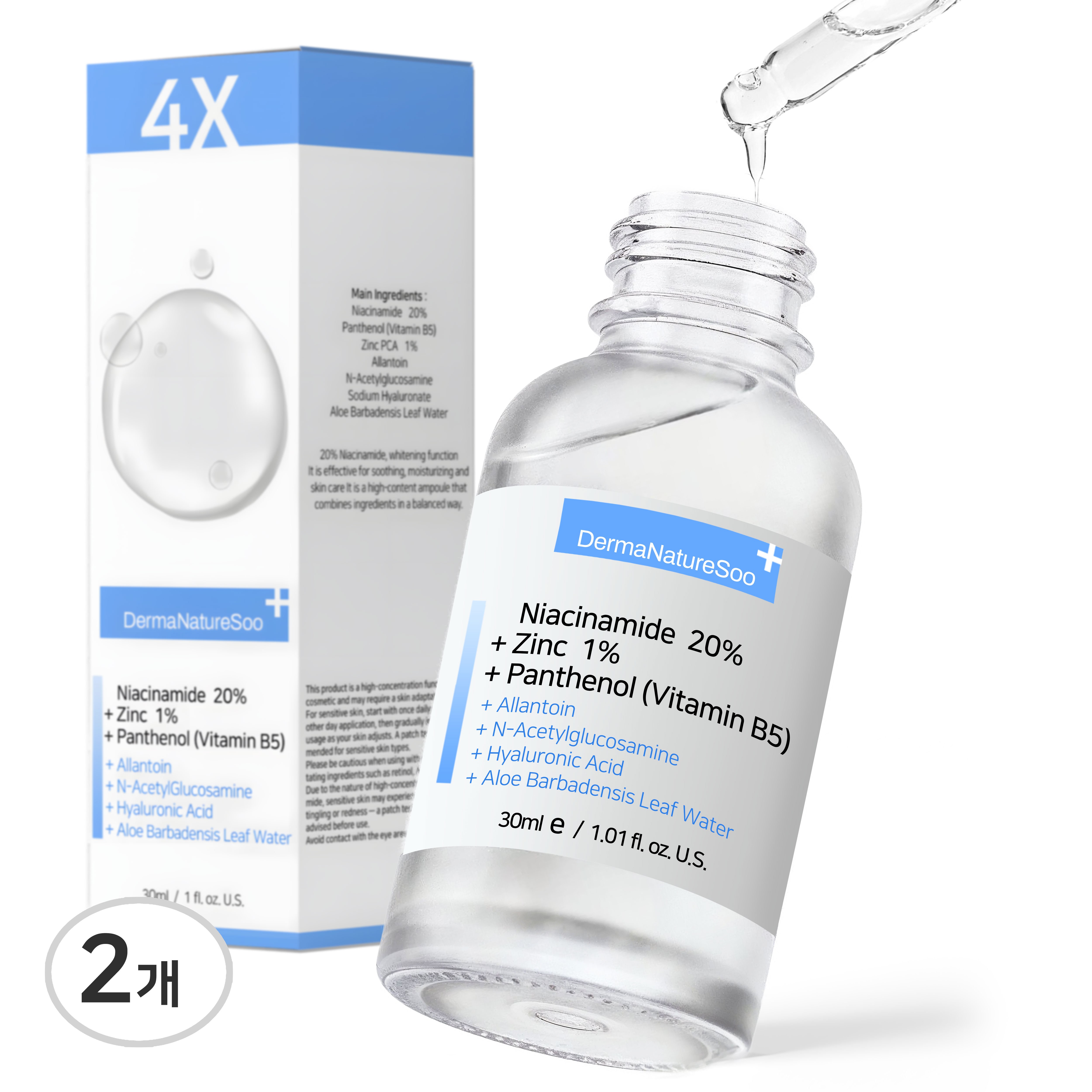 더마네이처수 나이아신아마이드 20% 징크 판테놀 세럼, 2개, 30ml 22,800원