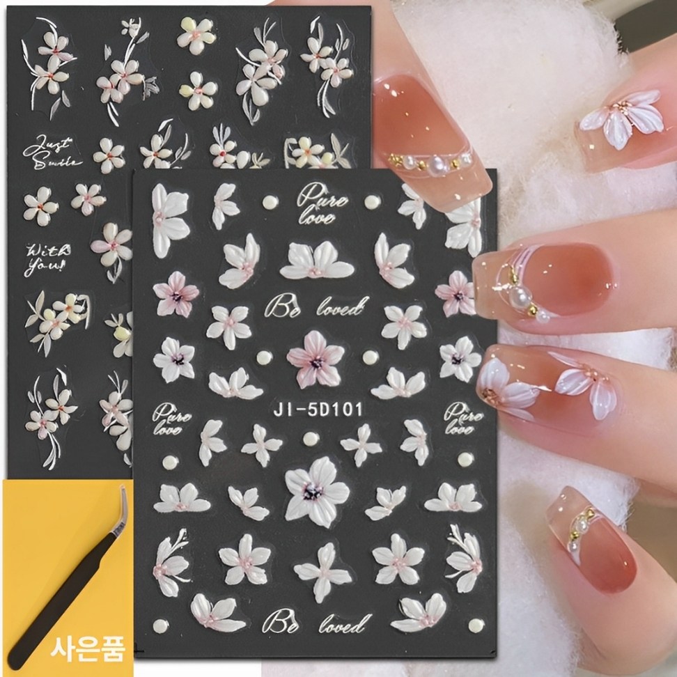 웨젼 플라워 네일 스티커 2종 세트 8,500원