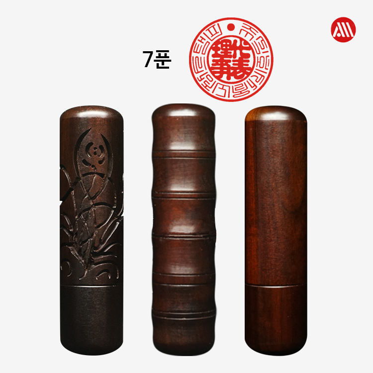 [삼촌네도장]  국산 벽조목 조각 뚜껑 법인도장 회사도장 개인도장 인감도장 7푼(21mm)+케이스 38,000원