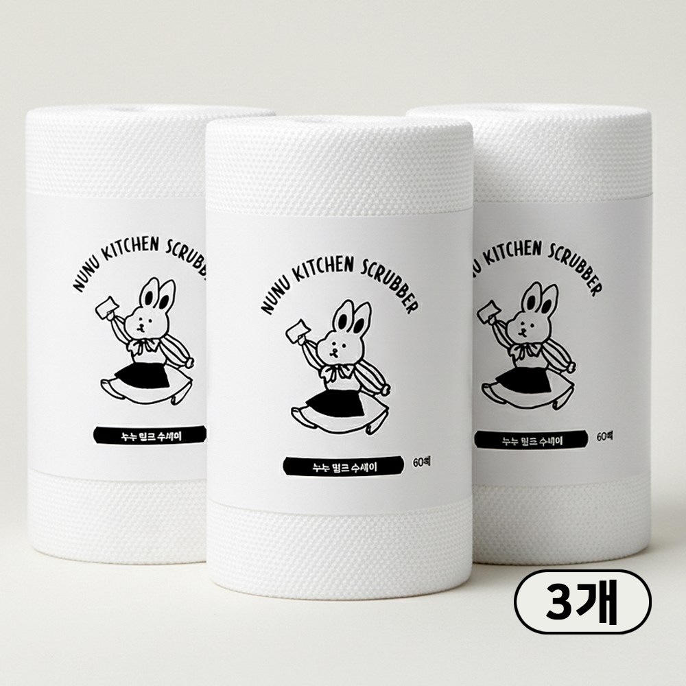 누누레빗 일회용 뜯어쓰는 밀크 수세미 17,500원