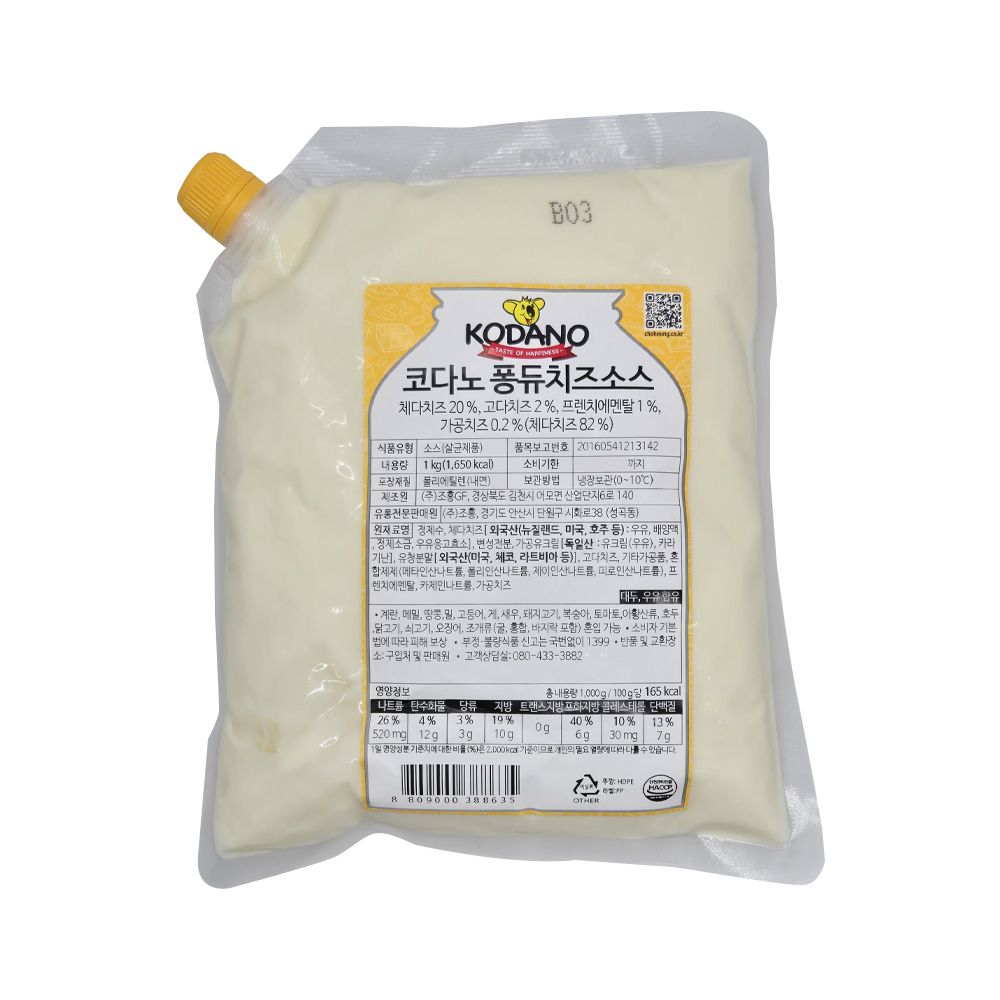 조흥 코다노 퐁듀치즈소스 1kg 냉장, 1kg, 1개 8,300원
