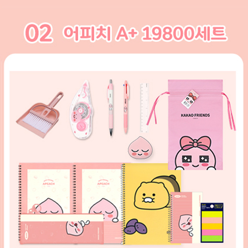 카카오프렌즈 A+ 문구세트, 19800어피치, 1개 19,800원
