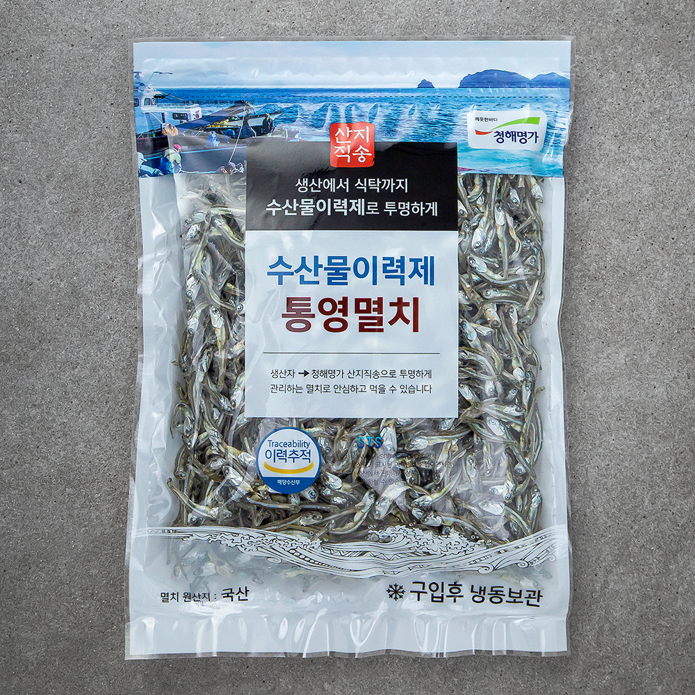 [로켓프레시] 청해명가 수산물이력제 통영멸치 볶음조림용 9,100원