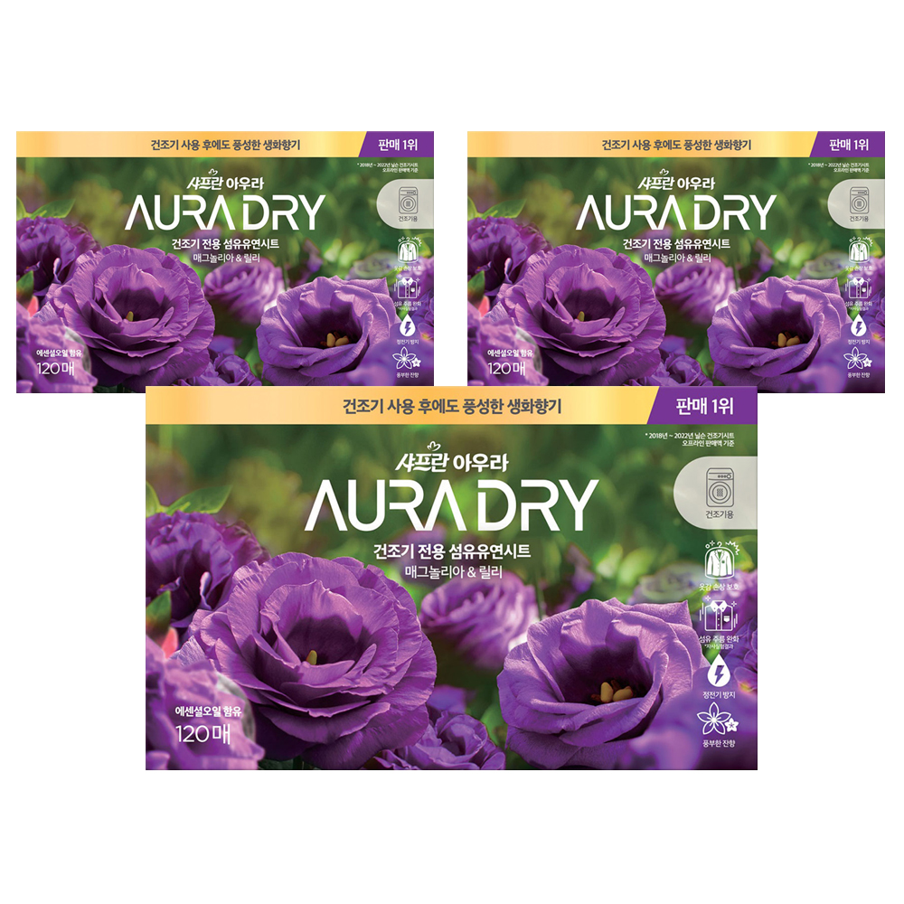 아우라 드라이 시트 섬유유연제 매그놀리아 & 릴리 본품 35,620원