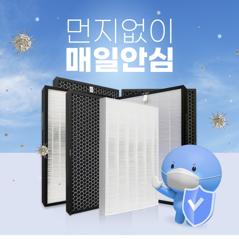 위닉스 타워XQ600 공기청정기필터 AGX660W-W0필터 31,000원