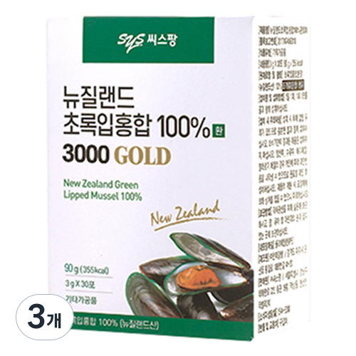 뉴질랜드 초록입홍합 환 3000 GOLD 30p, 90g, 3개 36,660원