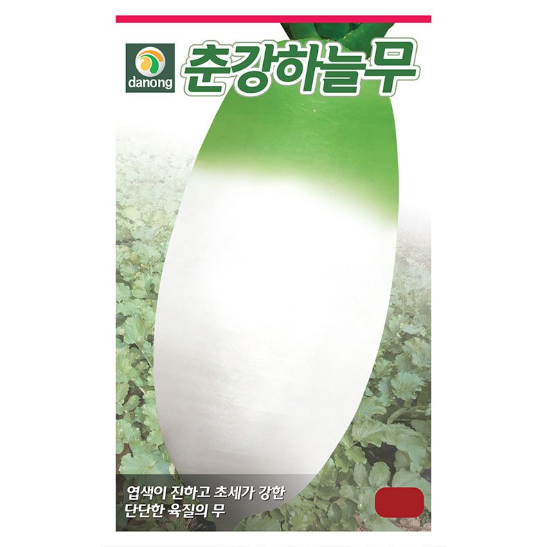 주주씨앗 봄 전용 텃밭씨앗 3종 / 봄 배추 봄 당근 봄 무 무우 / 춘강하늘무 유럽6촌당근 새로나봄배추 종자 씨 파종 작물 여름 3,000원