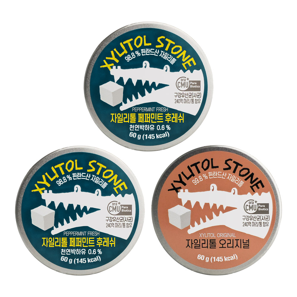 자일리톨스톤 자일리톨 캔디 페퍼민트 60g+오리지널 60g 무설탕 사탕 21,500원