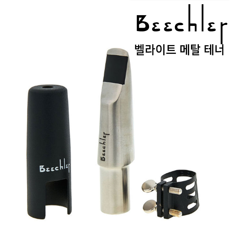 미성악기 비츨러 벨라이트 테너 메탈 색소폰 마우스피스 627,000원
