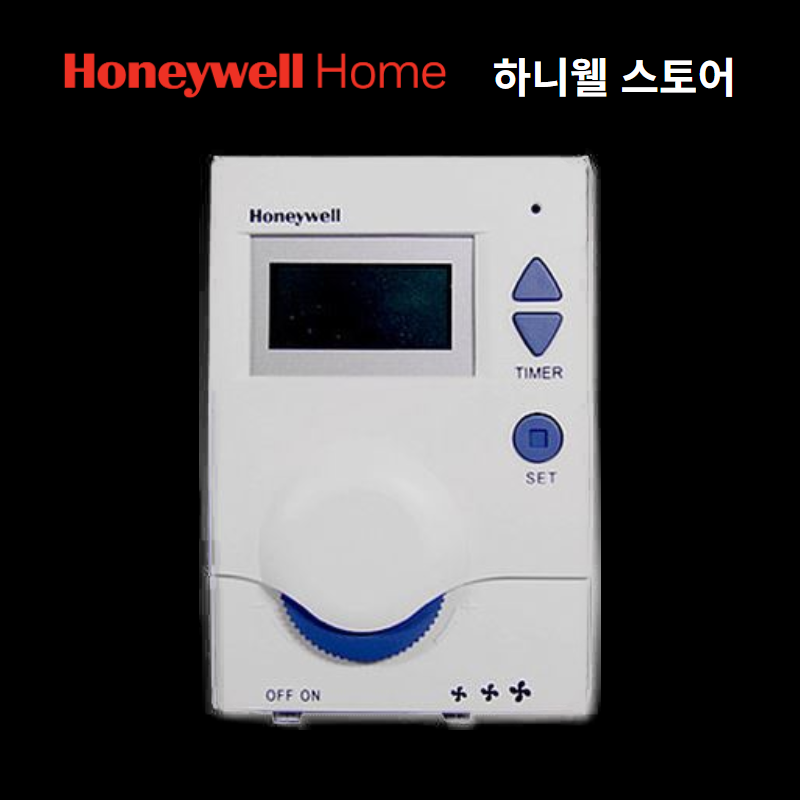 하니웰 스토어 하니웰 온도조절기 DT100-F220 FCU용 55,000원