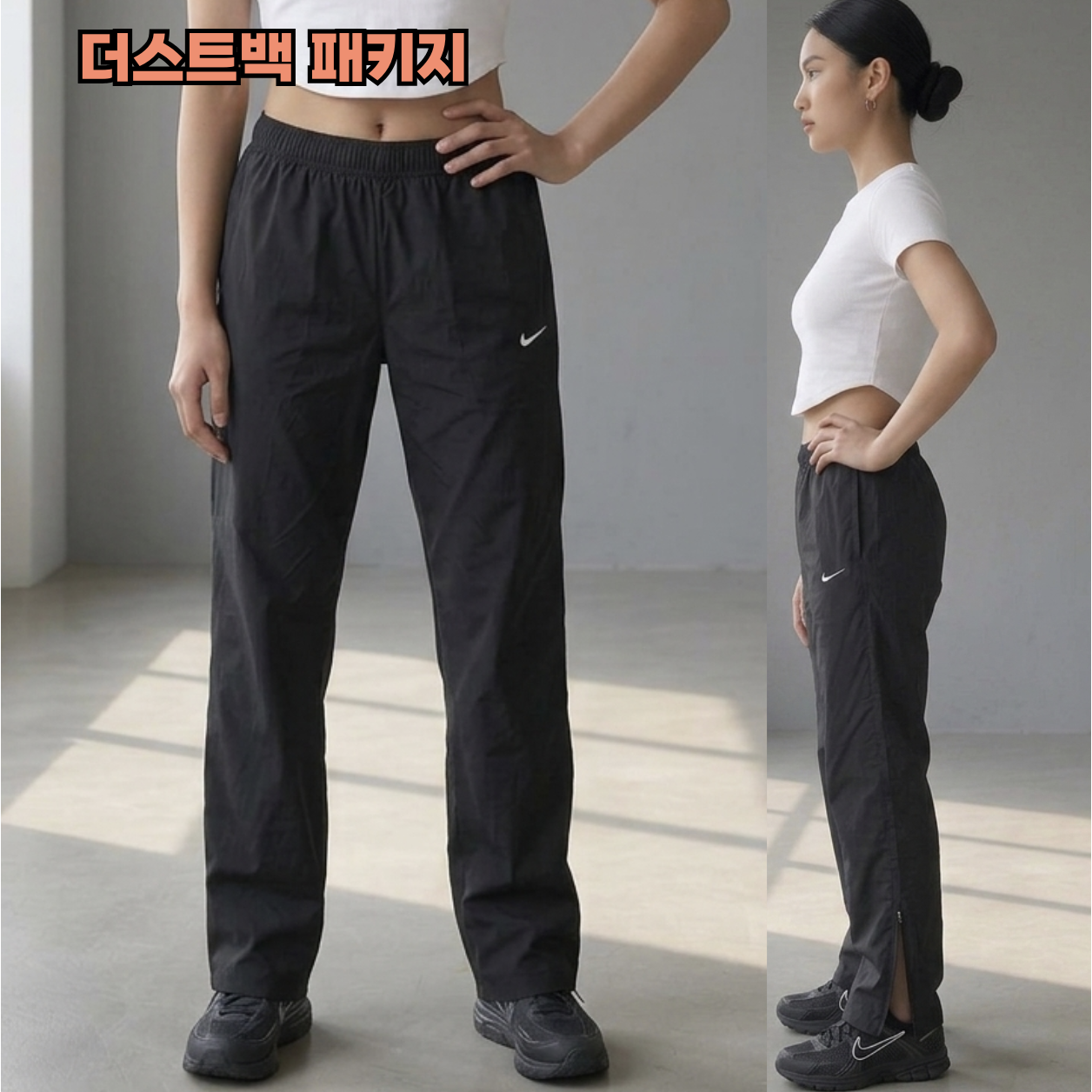 나이키 여자 러닝 긴바지 데일리 트레이닝 운동 팬츠 (더스트백 패키지) 68,300원