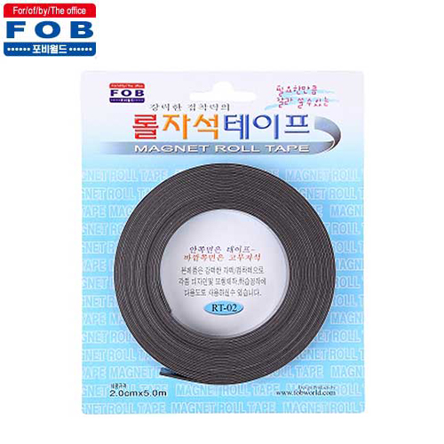 포비월드 롤자석테이프 RT-02, 1개 8,720원