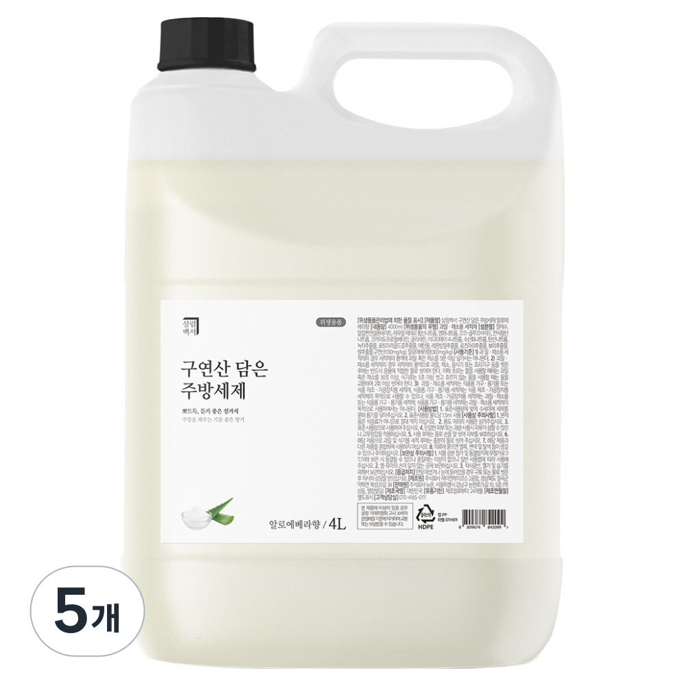살림백서 구연산 담은 주방세제 알로에베라향 32,370원