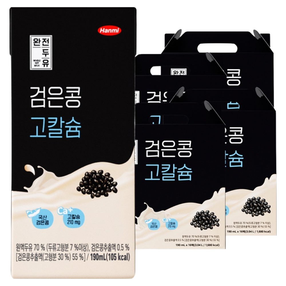 한미 완전두유 검은콩 고칼슘 두유 25,060원