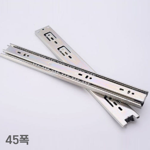 45폭 3단 볼레일 광폭 레일 (피스미동봉) 3,000원