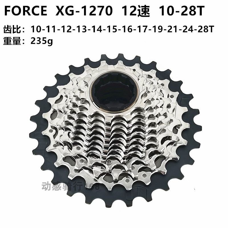 자전거 플라이휠 12단 XDR 타워베이스 SRAM FORCE AXS XG1270 RED XG1290 호환 359,500원