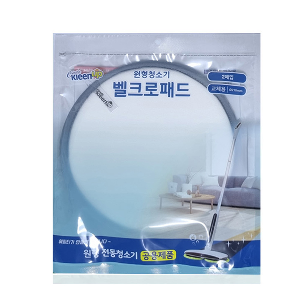 에파타클린업 원형청소기 전용 벨크로패드 일반, 단일상품, 2개 6,250원