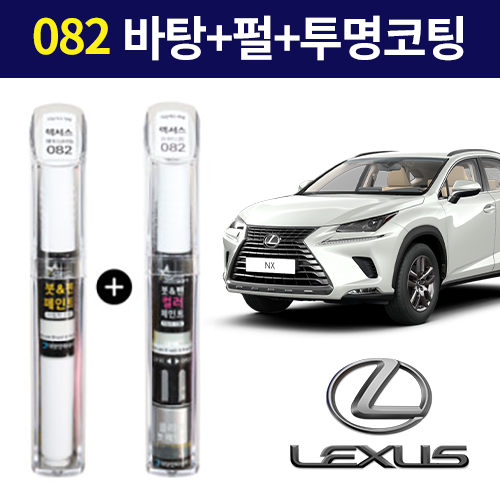 스타블랙 렉서스 순정 차량용 올인원 붓펜 카페인트 082 화이트 (바탕)+(펄)+(투명코팅제) 2WAY+3WAY 투명코팅제포함 1세트, 082 화이트 2WAY(바탕)+3WAY(펄)+투명코팅, 1개 34,700원