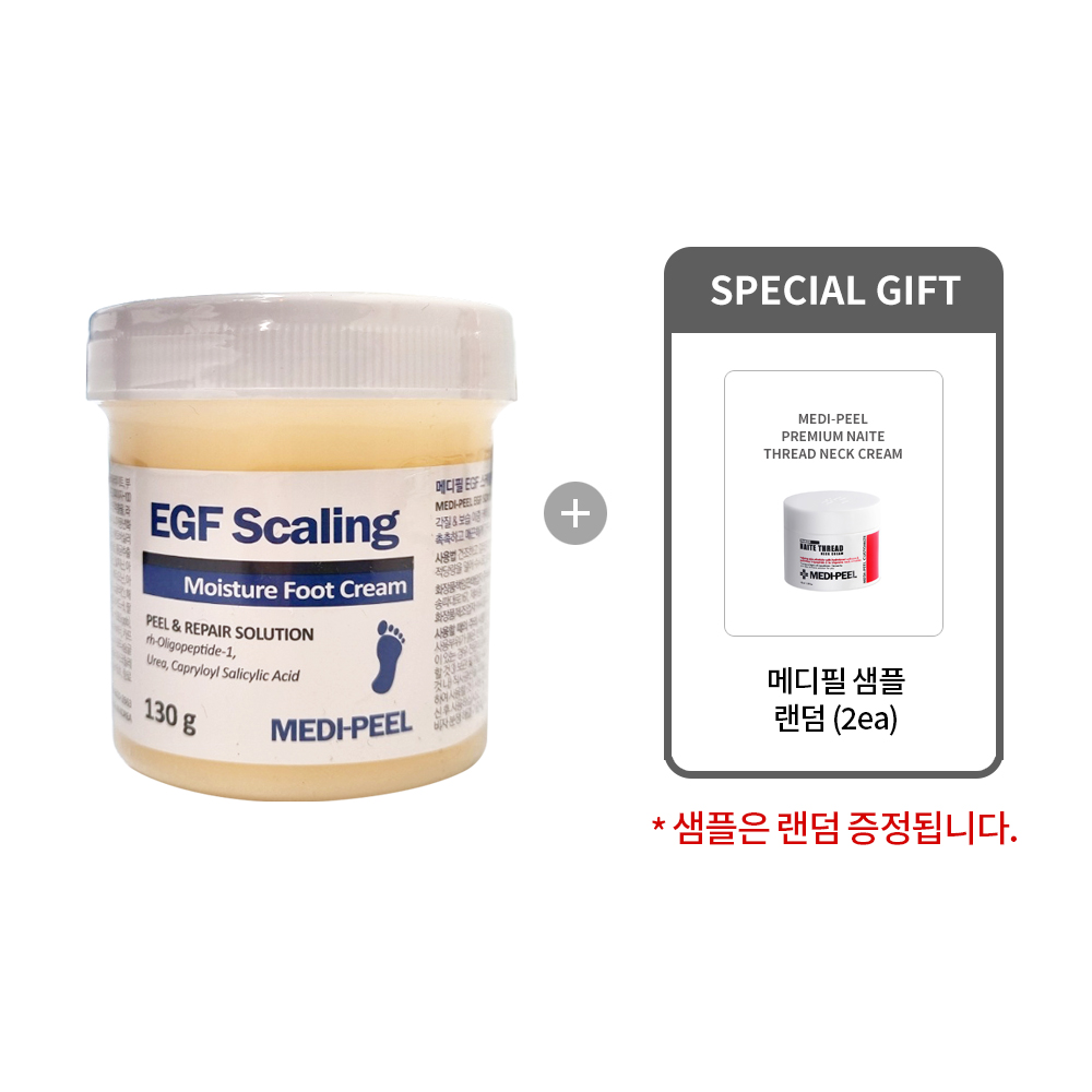 [메디필 정품] EGF 스케일링 모이스처 풋 크림 130g + 메디필 샘플 증정(2매) 10,000원