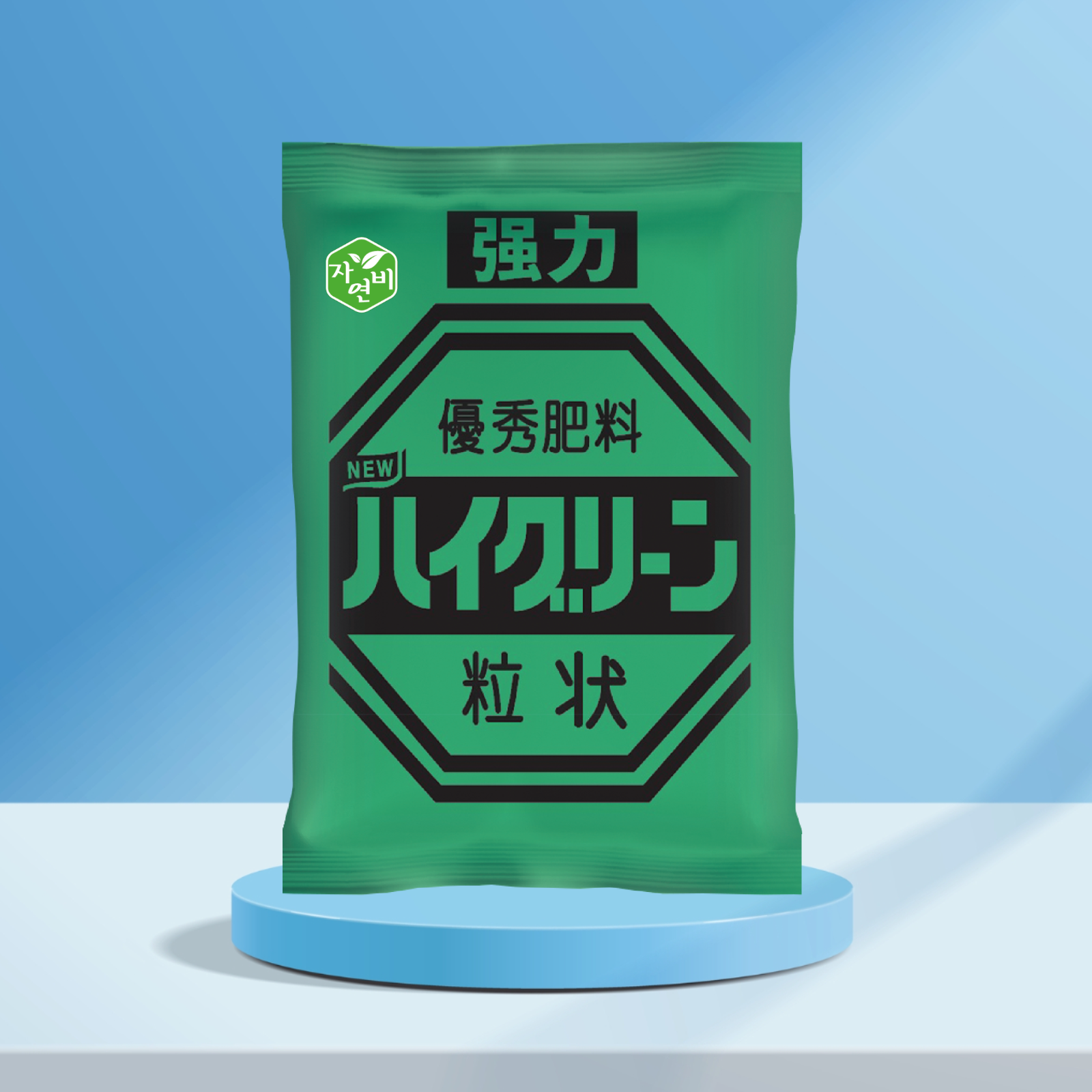 [농사마트] 하이그린 5kg 미량요소비료 고토 아연 유황 토양개량제 코리아아그로 사은품 랜덤씨앗, 5kg, 1개 24,200원